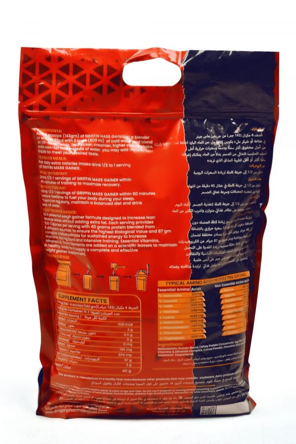 صورة لجريفين ماس دراجون 2.4 كجم، مكمل غذائي مصمم لزيادة الوزن وبناء العضلات.