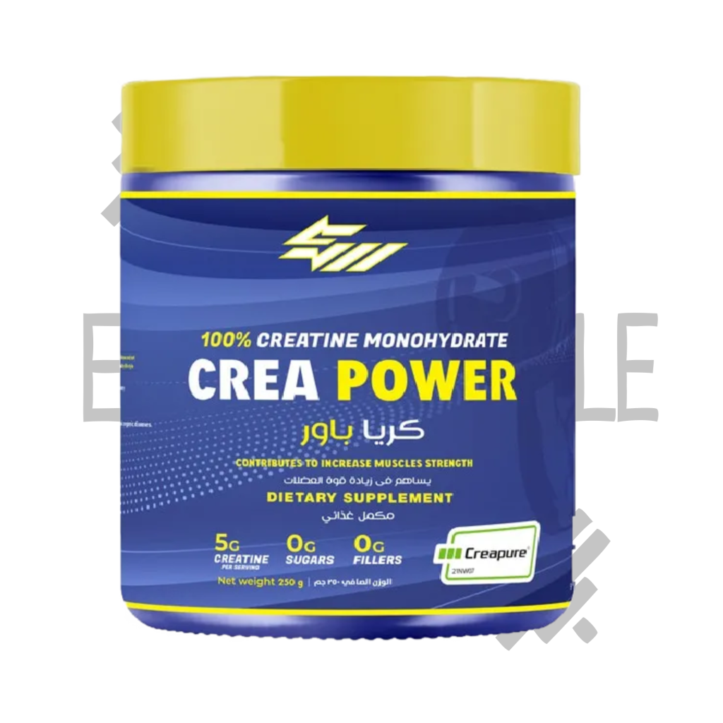 كرياتين كريا باور مونوهيدريت 250 جرام من كيرابور - مكمل غذائي لتعزيز الأداء الرياضي.