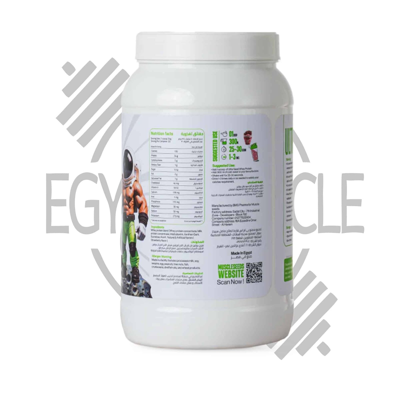 ماصل سييد واي بروتين 1 كيلو | 30 اسكوب (MuscleSeeds Whey Protein 1kg | 30 Servings) - الصورة 5