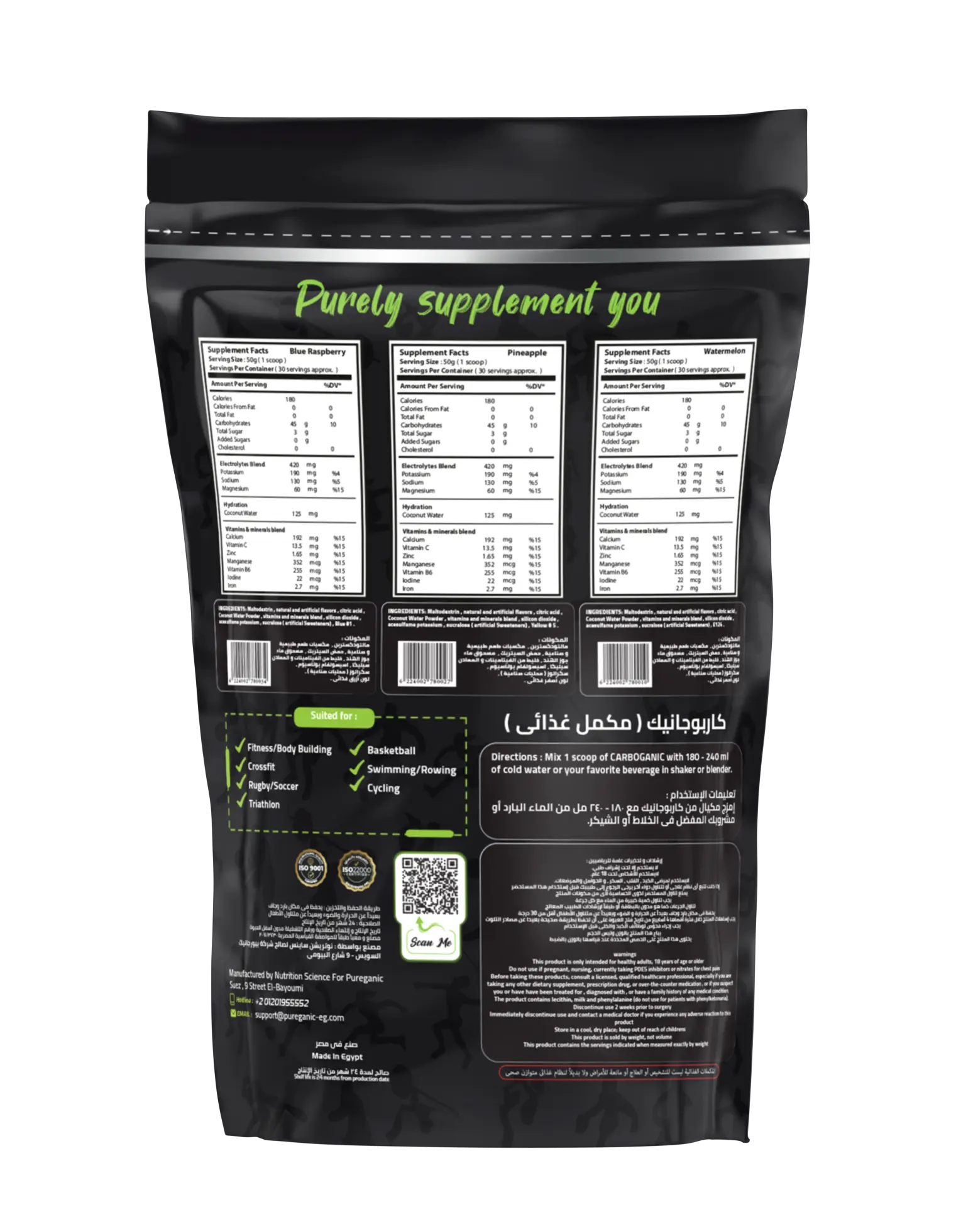 pureganic-carb-1-5kg-30-scoops