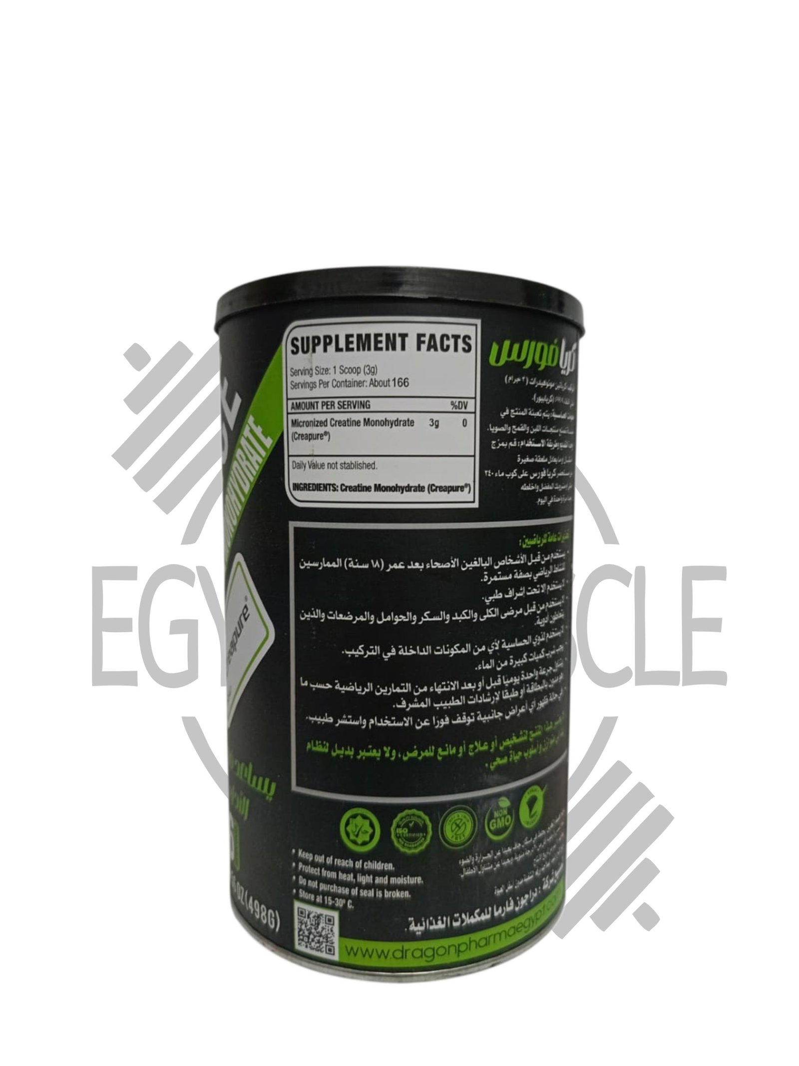 كريافورس كرياتين كريابيور الألماني 498 جرام – 166 جرعة لزيادة القوة وتضخيم العضلات