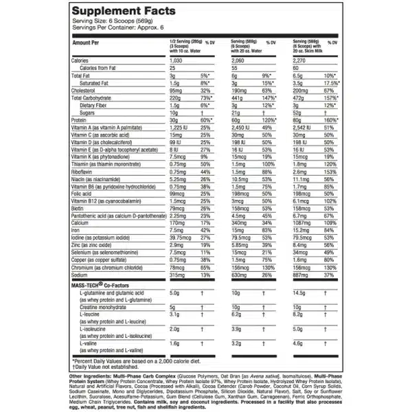 ماس تك اكستريم 2000 – Mass Gainer مكمل زيادة الوزن من MuscleTech