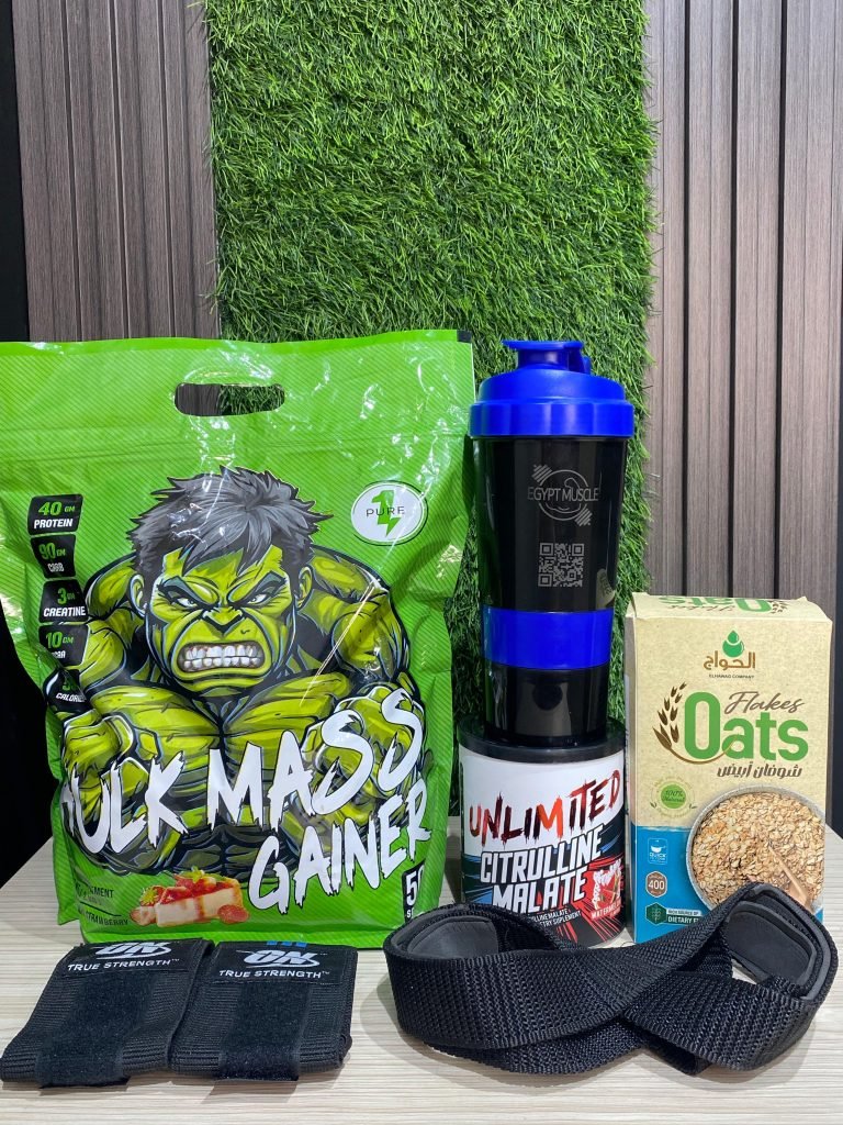 عرض بوكس الضخامة 8 – هالك جينر + سيترولين + هدايا وشحن مجاني