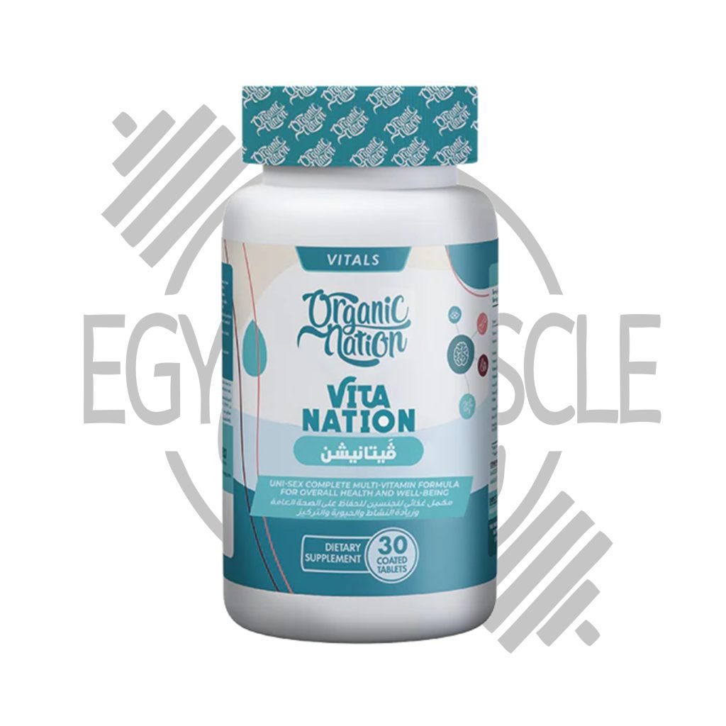 عبوة فيتامين نيشن 30 قرص – تصميم عصري من أورجانيك نيشن