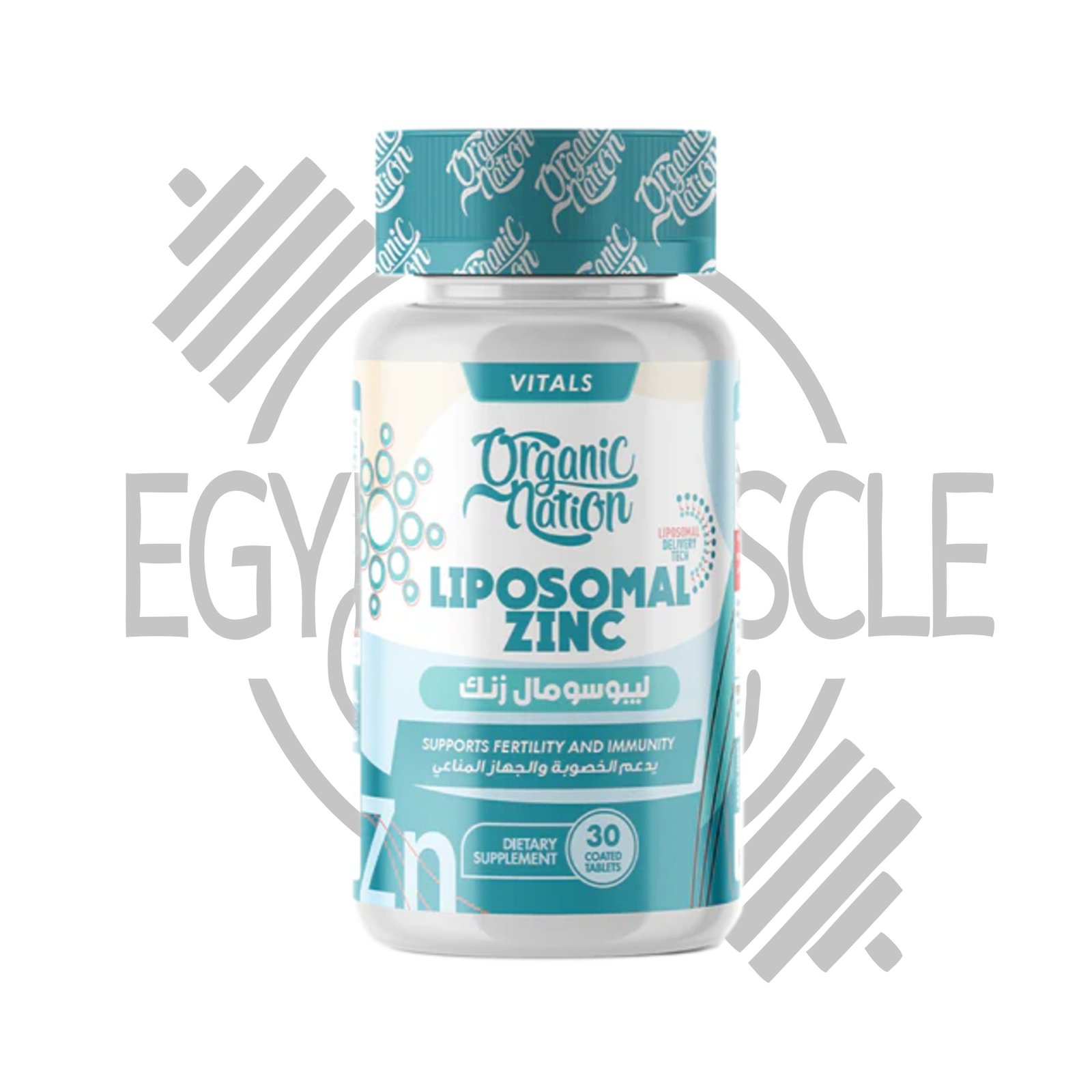 زنك ليبوزومال من أورجانيك نيشن – مكمل غذائي لدعم المناعة والخصوبة – 30 قرص