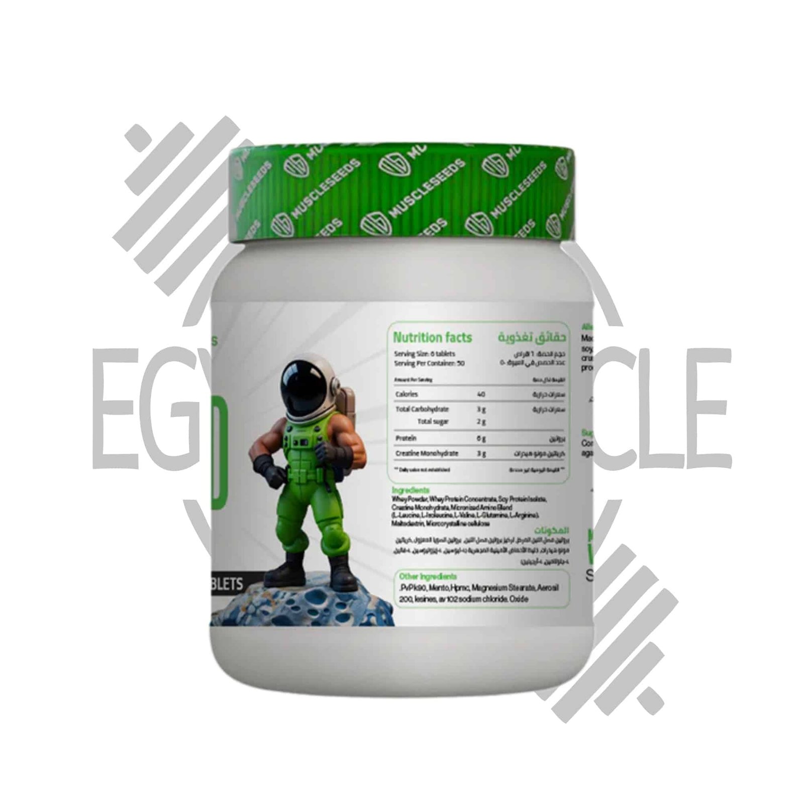 معلومات التغذية والحقائق الغذائية لأمينو سيد من MuscleSeeds