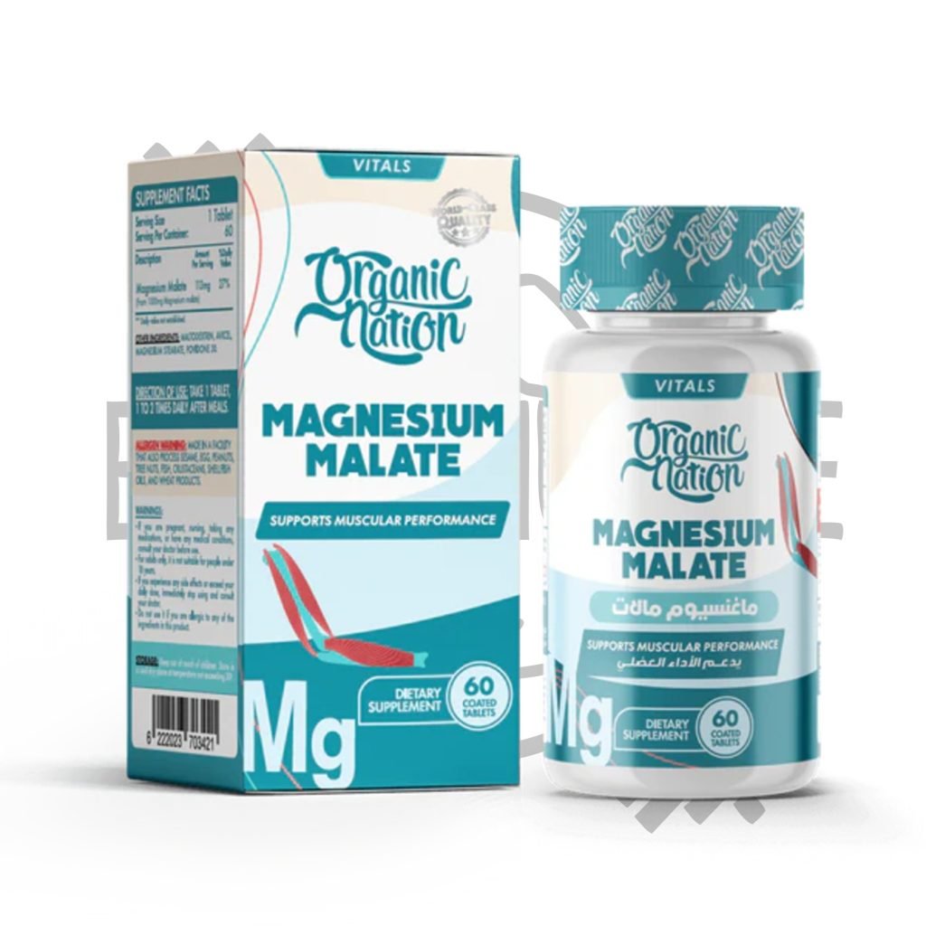 عبوة مكمل Magnesium Malate من Organic Nation – 60 قرص – دعم العضلات والطاقة