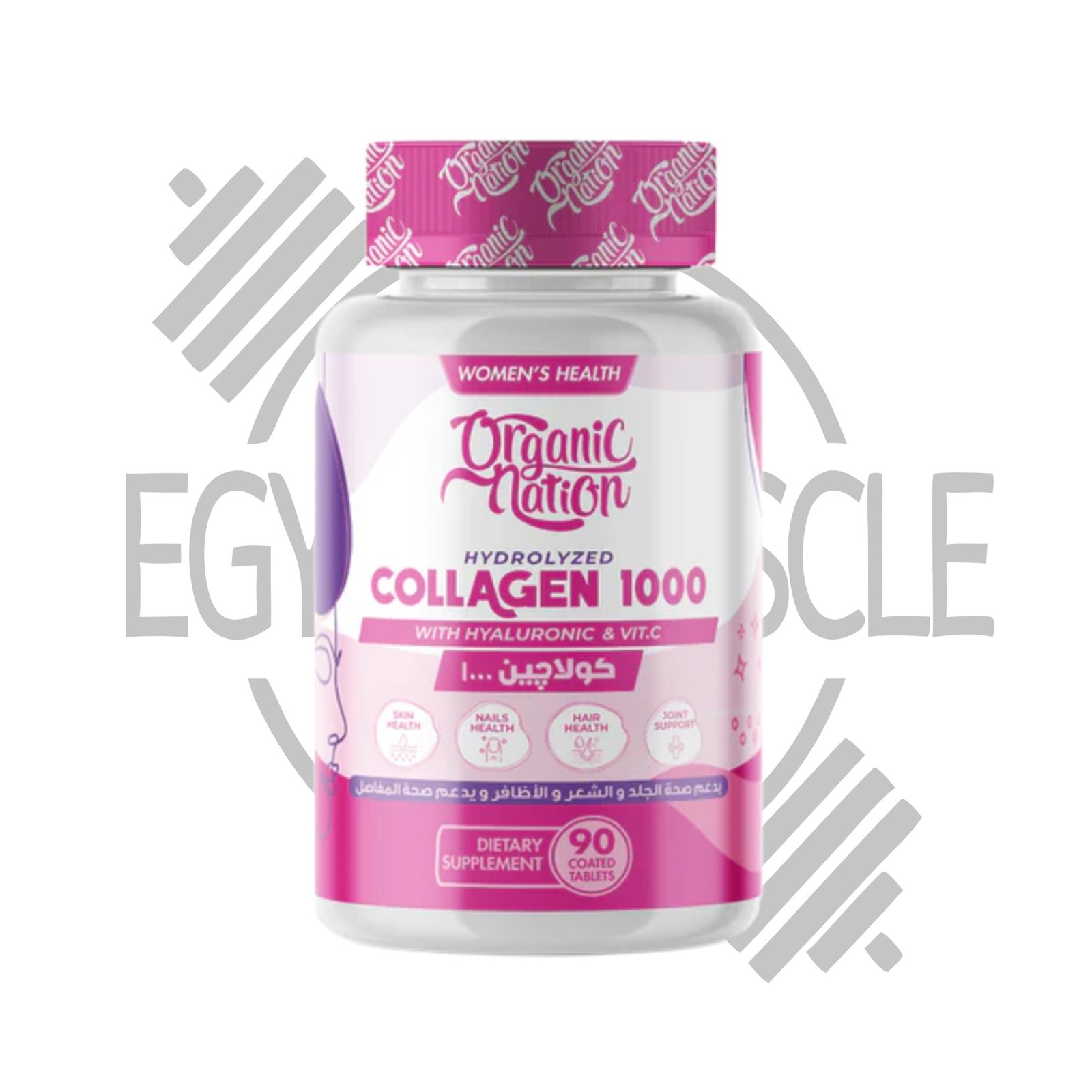 عبوة مكمل كولاجين متحلل 1000 من أورجانيك نيشن – 90 قرص – يدعم نضارة البشرة، تقوية الشعر والمفاصل – مكمل غذائي عالي الامتصاص