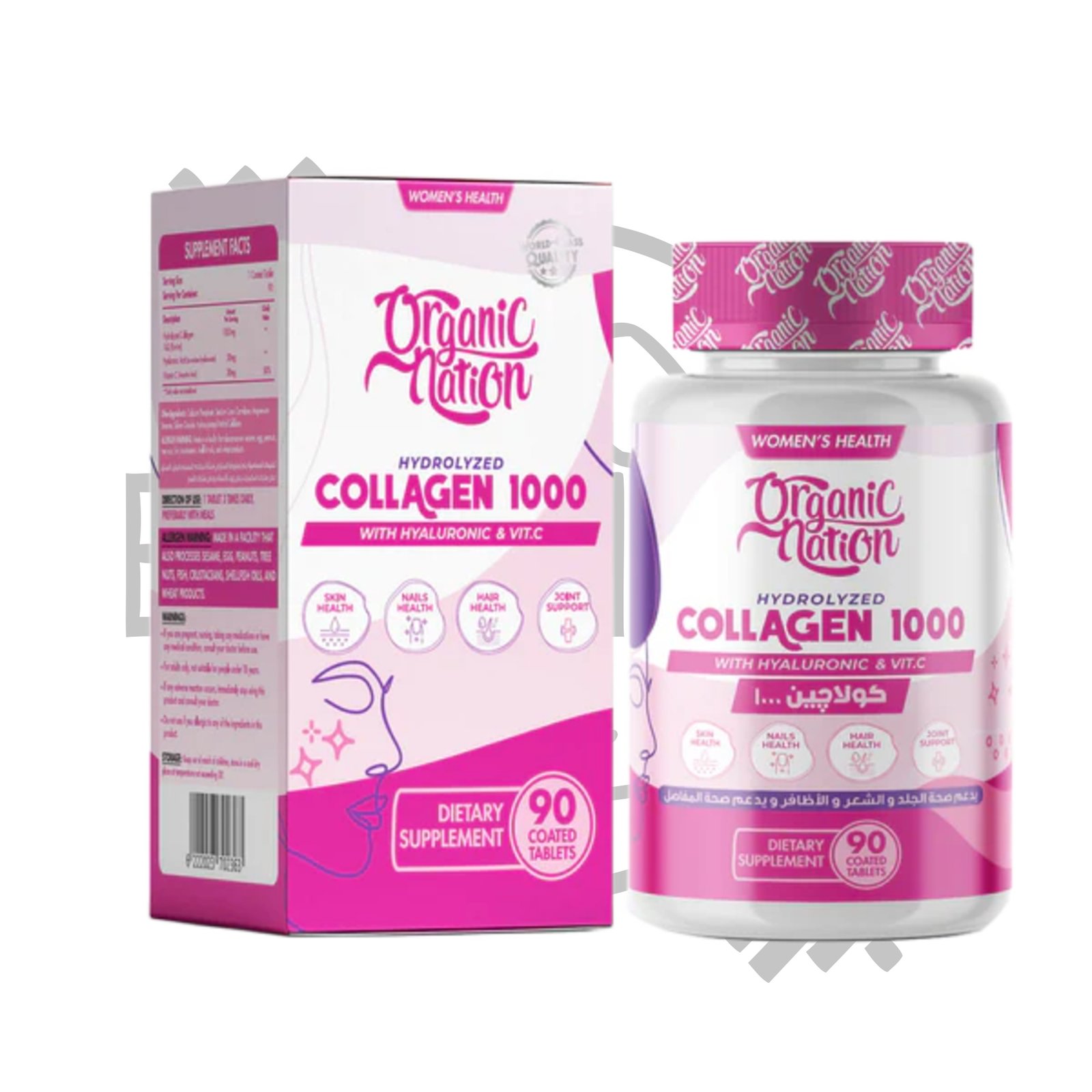عبوة مكمل كولاجين متحلل 1000 من أورجانيك نيشن – 90 قرص – يدعم نضارة البشرة، تقوية الشعر والمفاصل – مكمل غذائي عالي الامتصاص