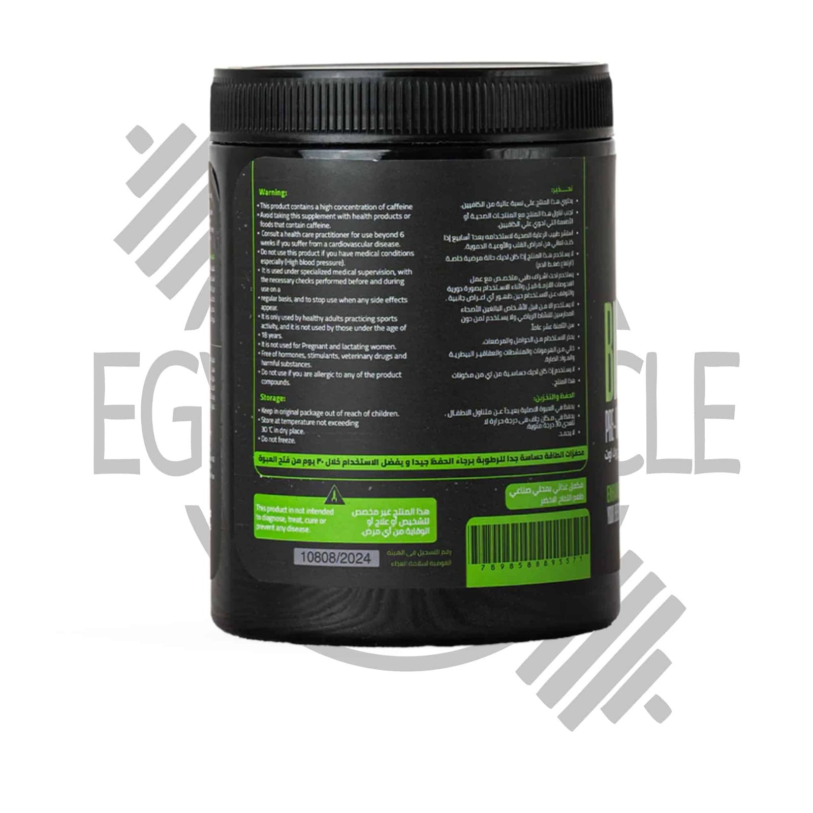 بري ورك أوت بيج بانج ماصل سييد 300 جرام | 30 جرعة (Big Bang Pre-Workout MuscleSeeds 300g | 30 Servings) - الصورة 4