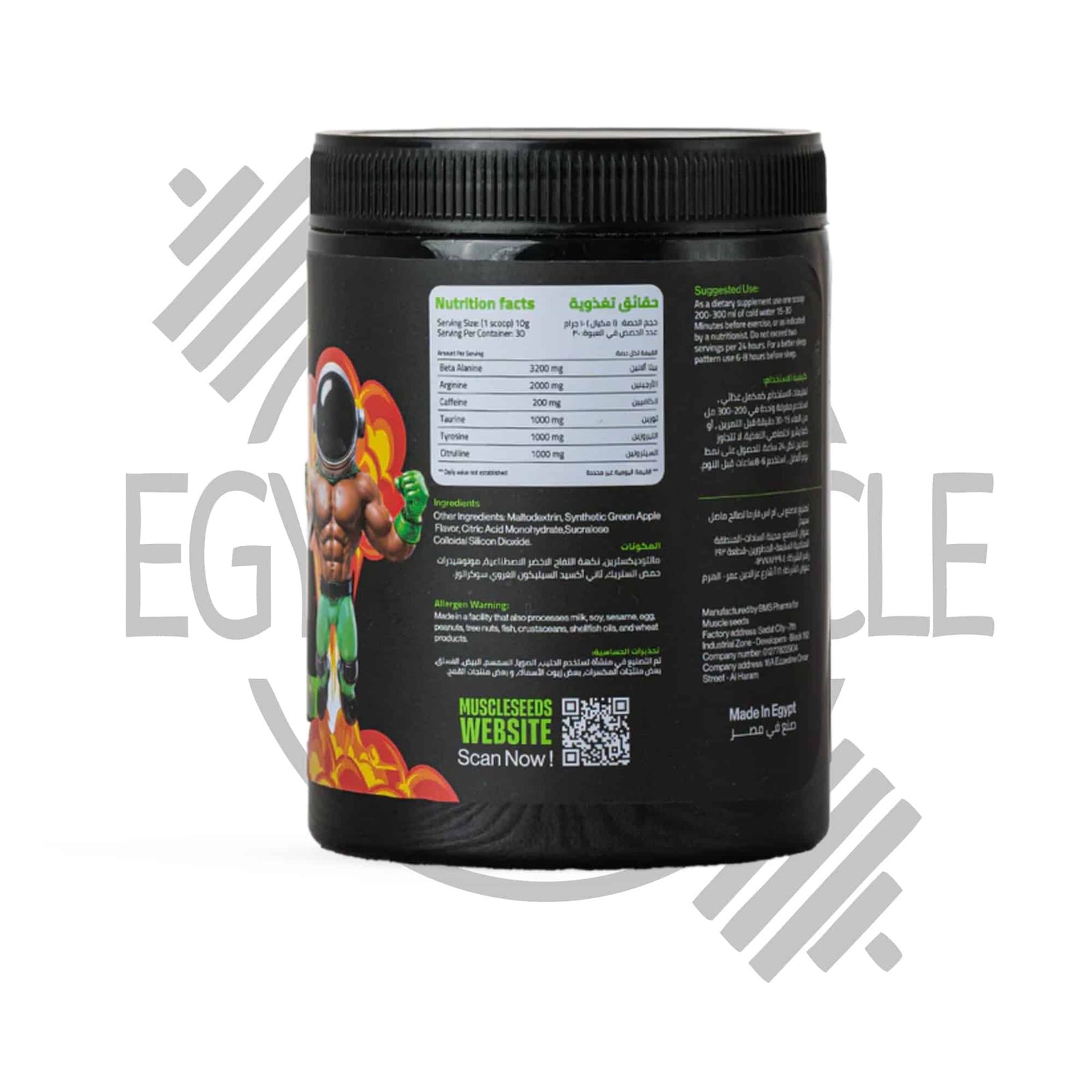 بري ورك أوت بيج بانج ماصل سييد 300 جرام | 30 جرعة (Big Bang Pre-Workout MuscleSeeds 300g | 30 Servings) - الصورة 3