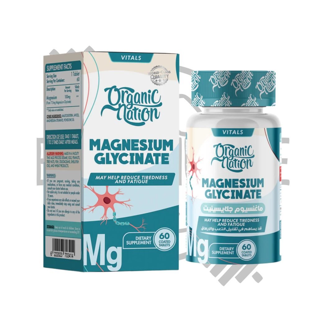 Organic Nation Magnesium Glycinate – 60 قرص – مكمل مغنيسيوم لتحسين النوم وتقليل التعب في مصر