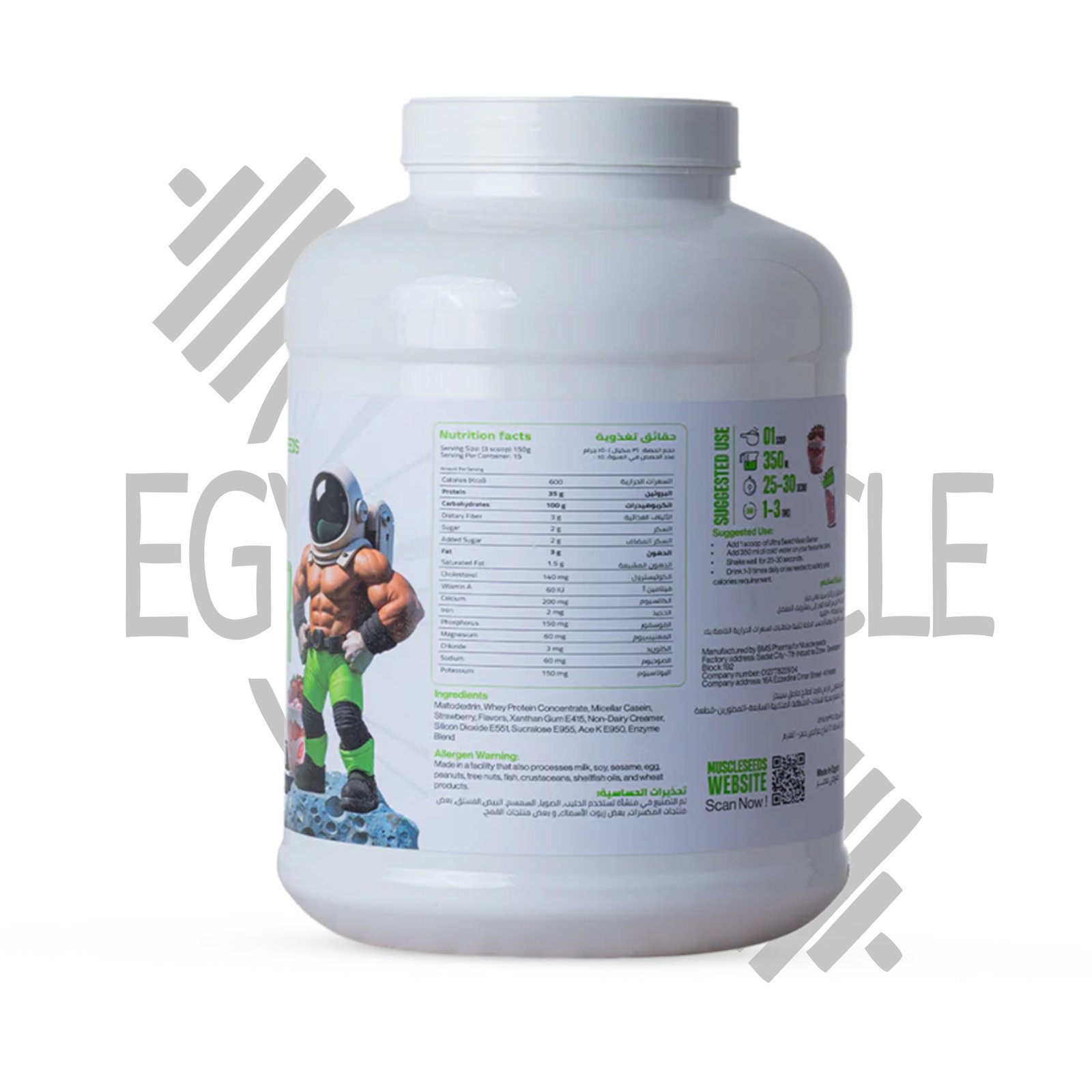 ماس جينر ألترا سيد ماصل سييد 2.2 كيلو | 15 جرعة (Ultra Seed Mass Gainer MuscleSeeds 2.27kg | 15 Servings) - الصورة 4