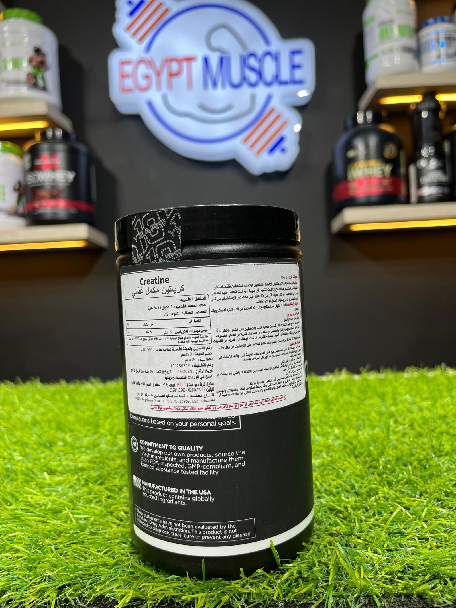 R1 Creatine Micronized – Rule One – 75 سيرفنج – كرياتين مونوهيدرات نقي لتحسين القوة والأداء في مصر