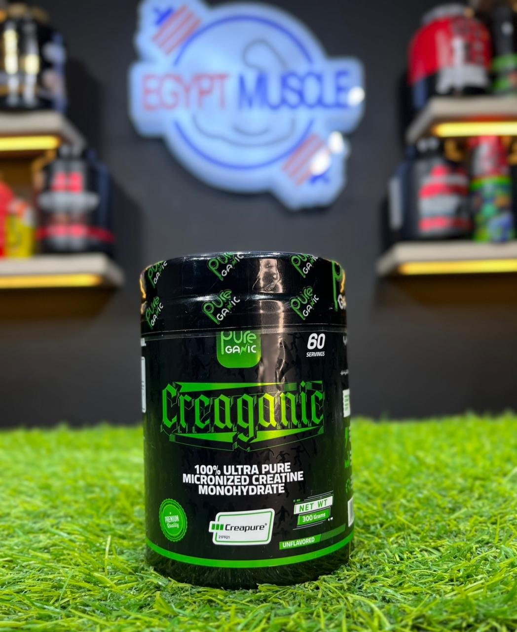 كرياتين بيورجانيك الألمانى 300 جم – 60 جرعة (كريابيور الألماني) | Creaganic Creatine - الصورة 4