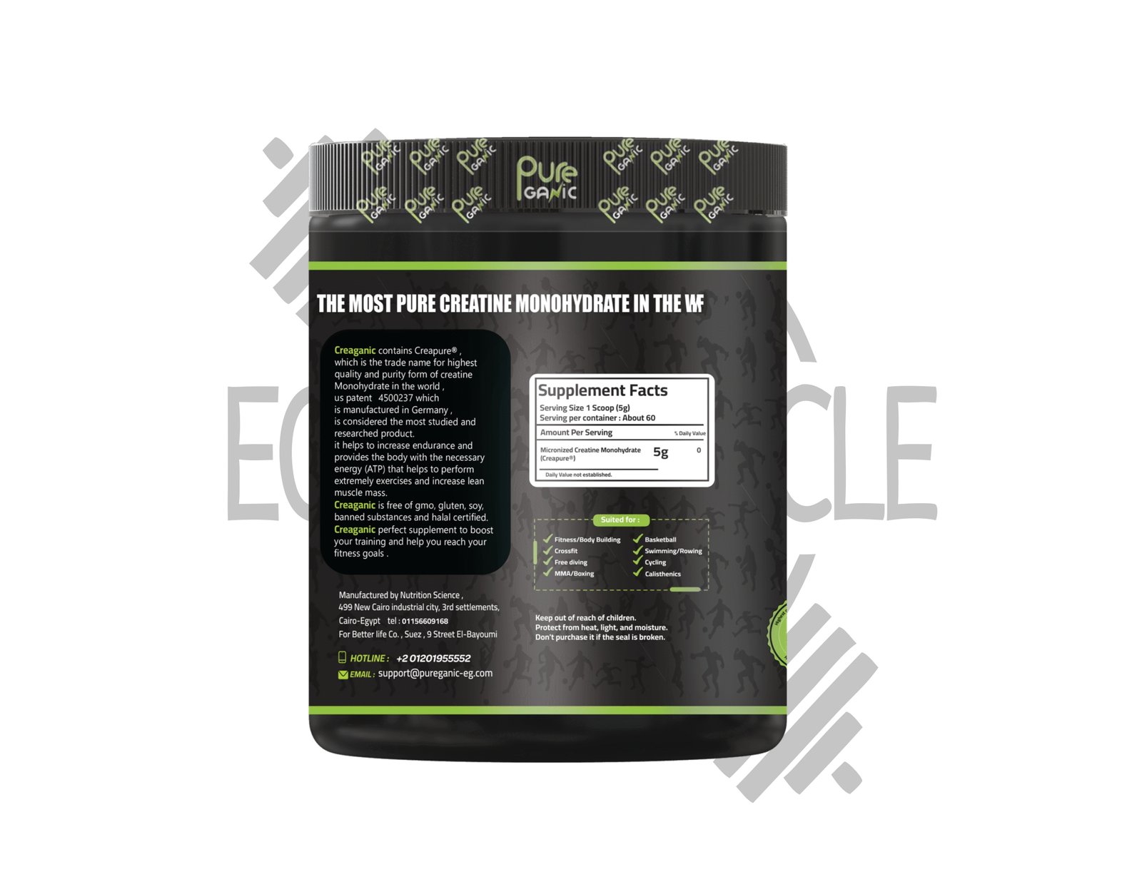 كرياتين بيورجانيك الألمانى 300 جم – 60 جرعة (كريابيور الألماني) | Creaganic Creatine - الصورة 2