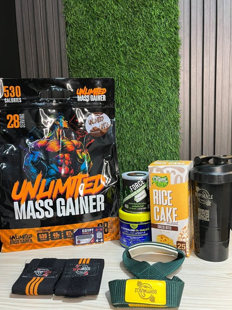 "بوكس الضخامة الشامل من Egypt Muscle – Unlimited Mass Gainer + Creatine + Citrulline + هدايا"