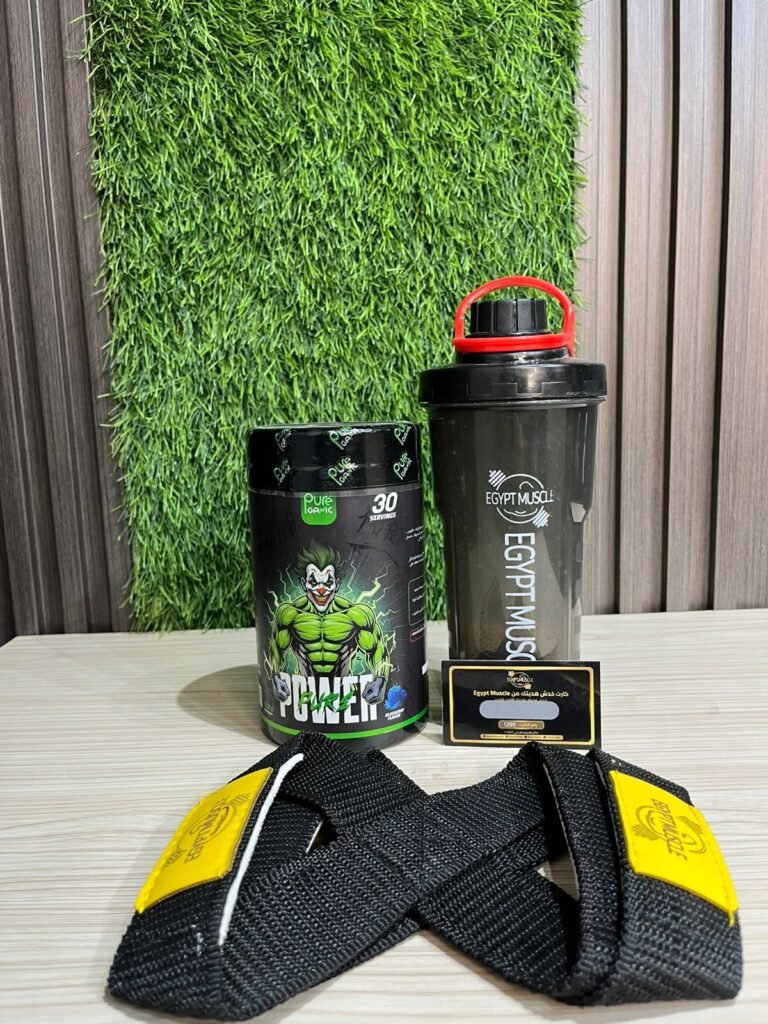 بري ورك اوت بيورجانيك Pure Power (Pre‑Workout) + هدايا 🎁⚡ مكمل قبل التمرين “للمتقدمين” بتركيبة منشطة وقوية لرفع الطاقة والتركيز وضخ الدم، ومعاه هدايا Egypt Muscle (شيكر + شداد 8 + كارت خدش). 🏋️🔥